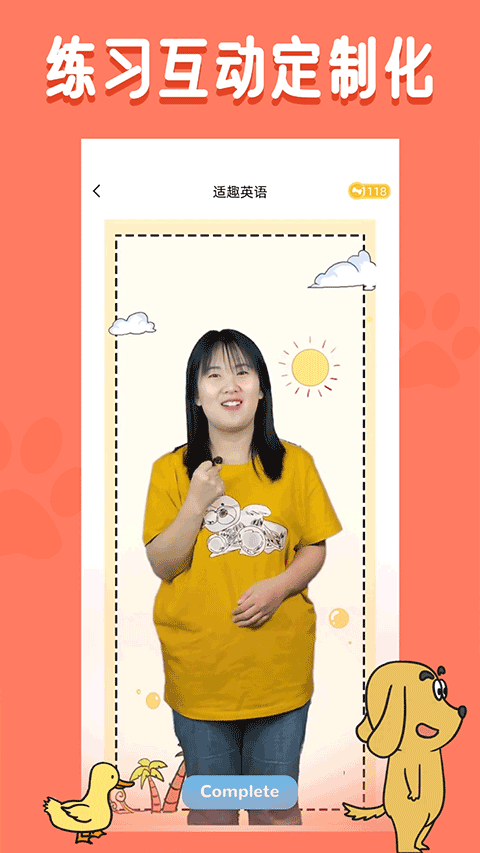 截图5